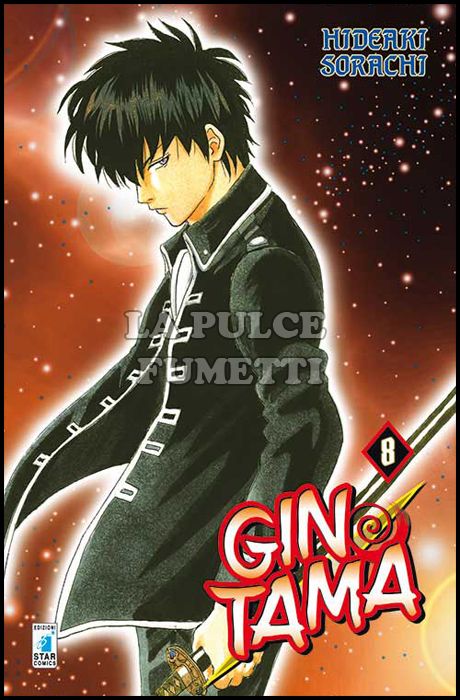 GINTAMA #     8